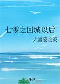 七零之回城以后韩沐和谁在一起了