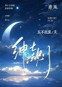 绅士的方法