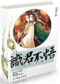 识君官网