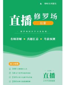 孝感天仙通卡可以手机充值吗