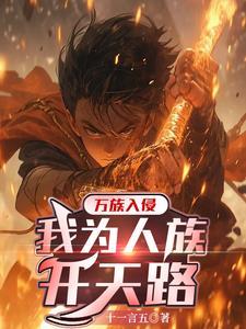 玄天斩灵剑