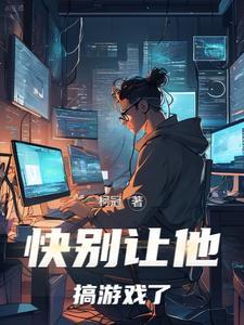 重返十八岁(娱乐圈)