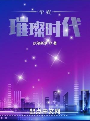 华娱时代影业旗下艺人