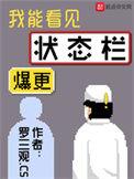 状态栏