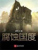 腐烂国度2换地图后 基地所有东西能带走吗