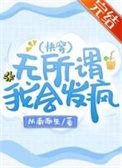 我很无所谓