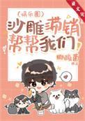 沙雕作品