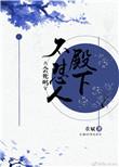 不怼人会死吗全文免费阅读