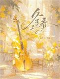 逢春芹菜香干