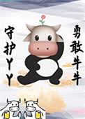 替身文仙侠