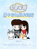 七零军婚真千金她医术超群三掌门小