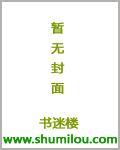 坏蛋之风云再起1全文