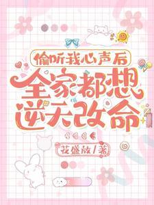 全家都是我的奴隶