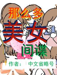 洞内洞外冰火两重天最简单三个词
