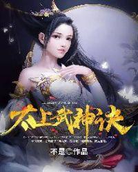 帝灭苍穹