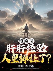 从熟练度面板开始成神免费