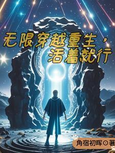 主人公叫林宇是什么