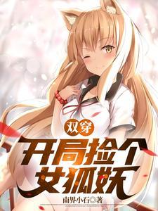 有关兽娘