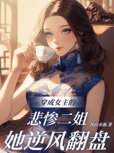 书穿八零