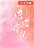 迢迢意思是什么