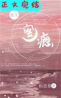 他似神明降临阮阮