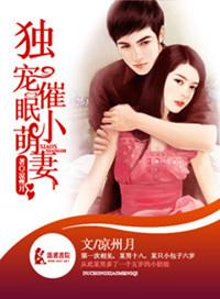 催眠豪门豪门逆袭