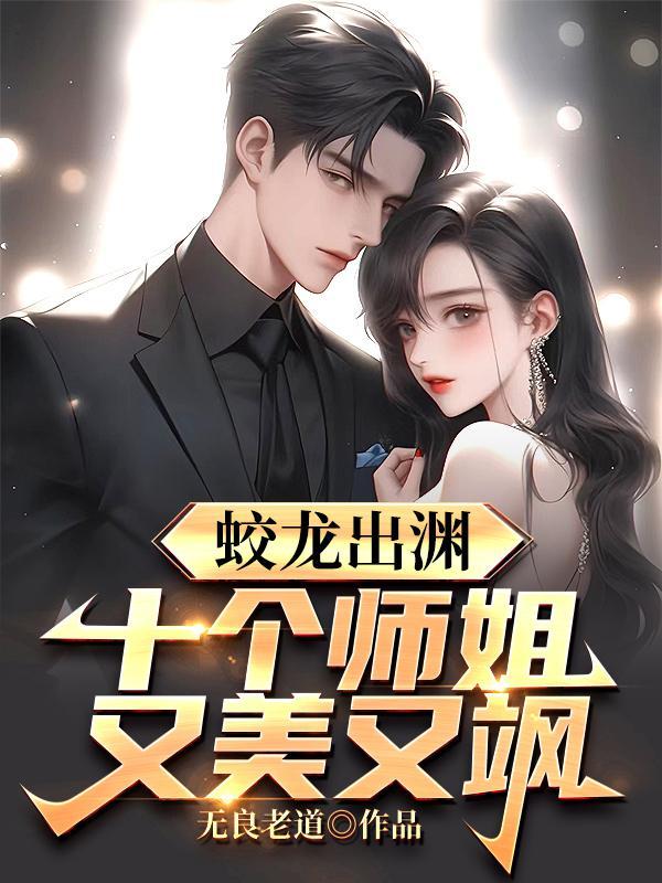 蛟龙出海是什么生肖?