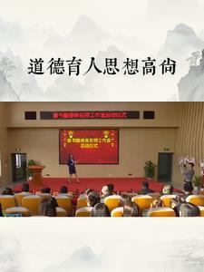 一个道德高尚的人具备的品质