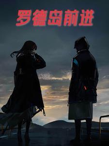 罗德岛logo