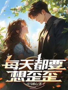 山沟沟dj版