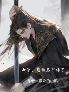 求你了别打了