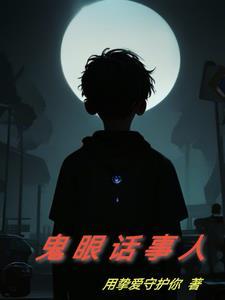 道门弟子作品山野传承