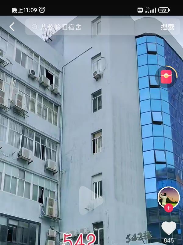 深圳工厂妹微信