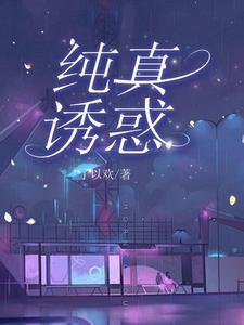 愿你如星辰般闪耀下一句