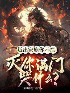 剑斩是什么