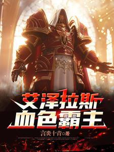 血色任务大全