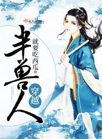 穿越半兽人小兵