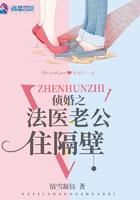 法医老公大全