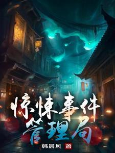 惊悚故事游戏官网