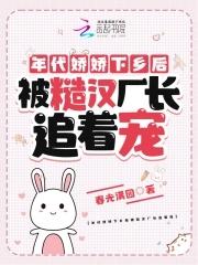 重生年代娇妻有空间免费