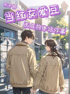 韩娱女爱豆名单