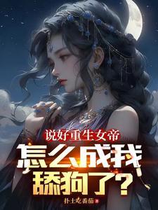 今天他没变强吧?境界划分