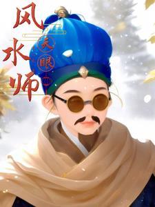 改命的原理