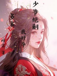 kt∨少爷