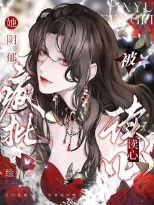 读心