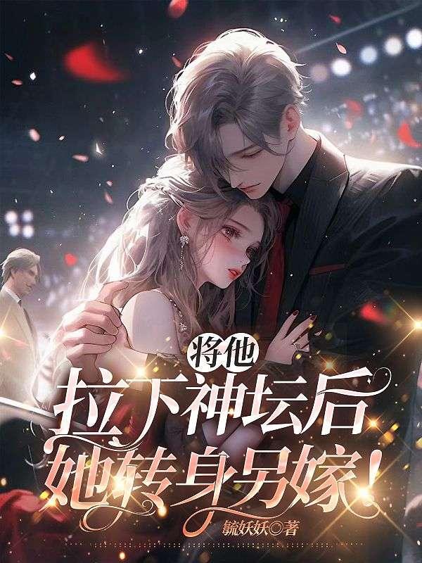 他将她曰