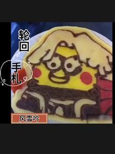 轮回(mitoza)