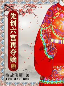 纨绔子的