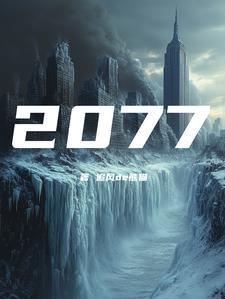 公元207年是哪一年