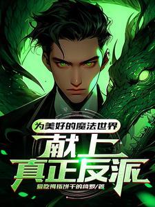 哈利波特魔法世界-霍格沃兹城堡